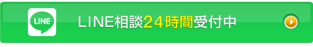 ボタン