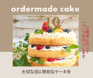 ケーキサンプル